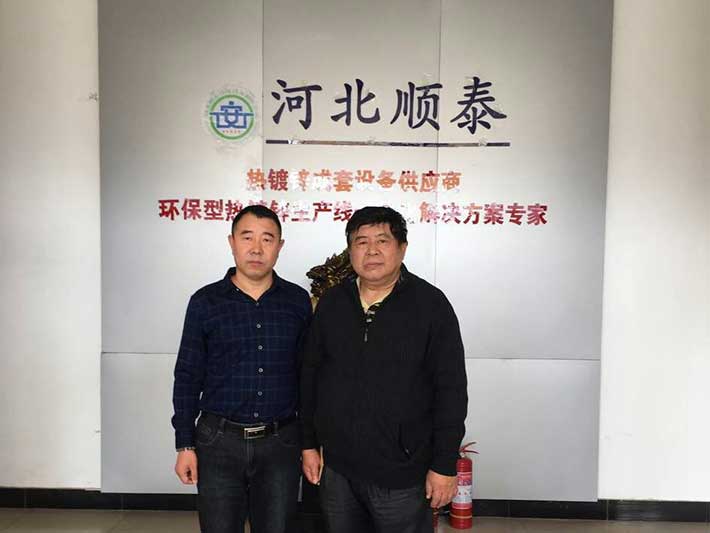 Technology exchange with Chendong, the president of Chian Galvanizers Association. 