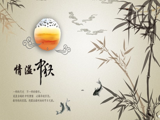 Hebei Annuo Environmental Protection Co., Ltd. wishes everyone a happy Mid-Autumn Festival