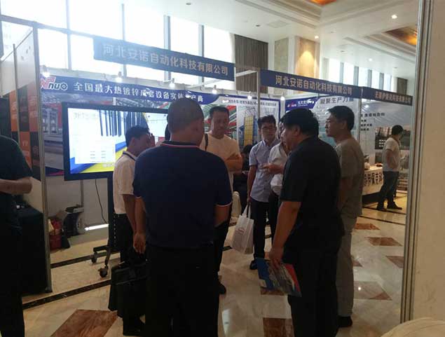 Hebei Anuo attend the 12th China hot galvanizing conference